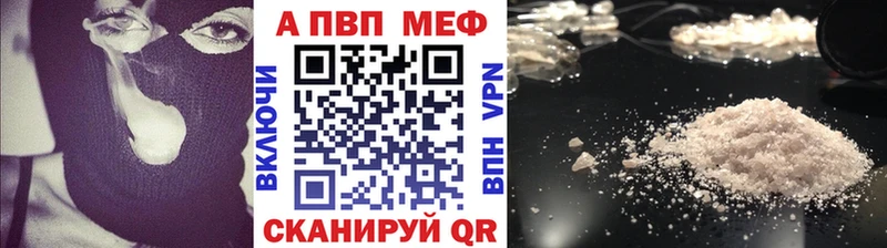 APVP мука  Дятьково 