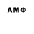 МЕТАМФЕТАМИН Methamphetamine Abduvokhid Abduvokhidov