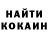 Кетамин VHQ Roman Semenchuk