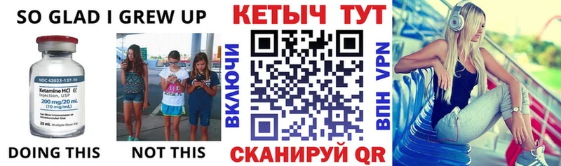 Кетамин VHQ  цена наркотик  Дятьково 