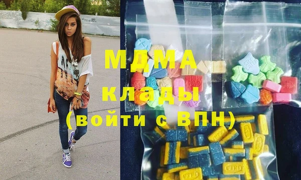 мяу мяу кристалл Волосово
