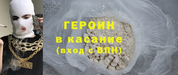 мяу мяу кристалл Волосово