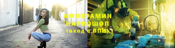 наркотики Вяземский