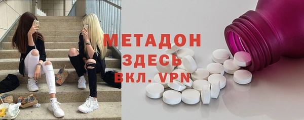 стафф Вязники