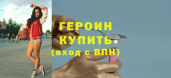 стафф Вязники