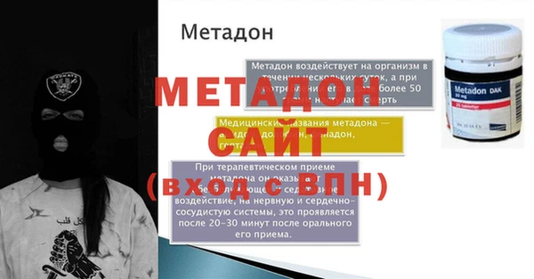 меф VHQ Вязьма