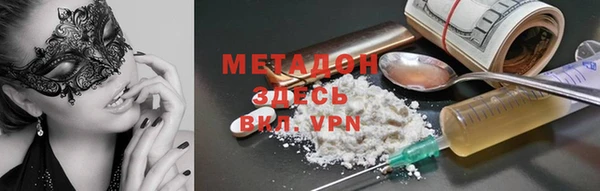 стафф Вязники