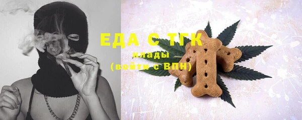 стафф Вязники
