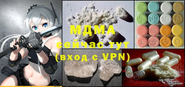 прущие крисы Волоколамск