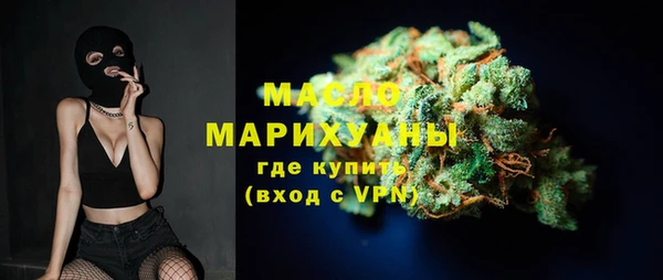стафф Вязники