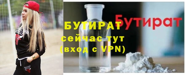 наркотики Вяземский