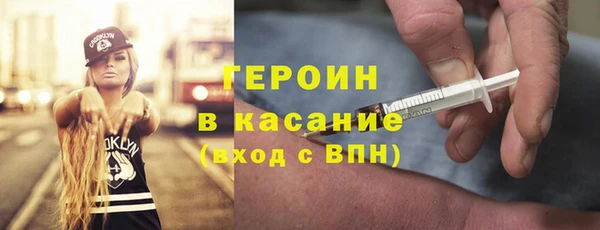 мяу мяу кристалл Волосово