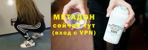 мяу мяу кристалл Волосово