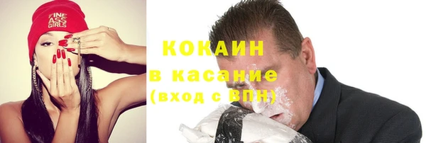 прущие крисы Волоколамск