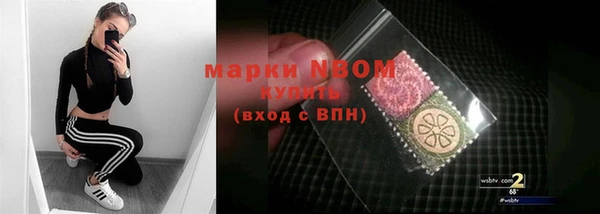 мяу мяу кристалл Волосово