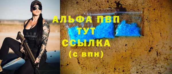 прущие крисы Волоколамск