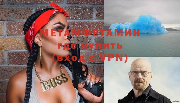 прущие крисы Волоколамск
