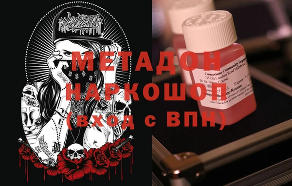 мяу мяу кристалл Волосово