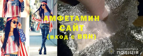 прущие крисы Волоколамск