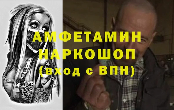 трава Верея