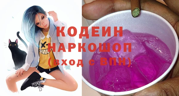 прущие крисы Волоколамск