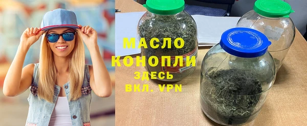 прущие крисы Волоколамск
