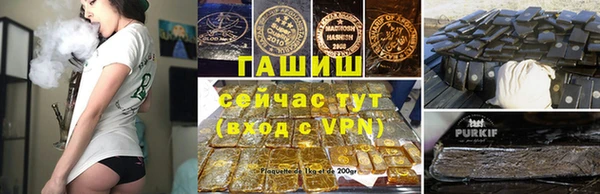 стафф Вязники