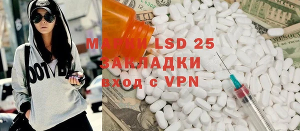 прущие крисы Верхний Тагил