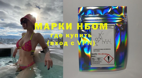 наркотики Вяземский