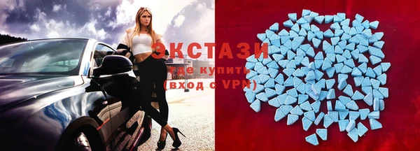 прущие крисы Волоколамск