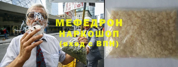 прущие крисы Волоколамск
