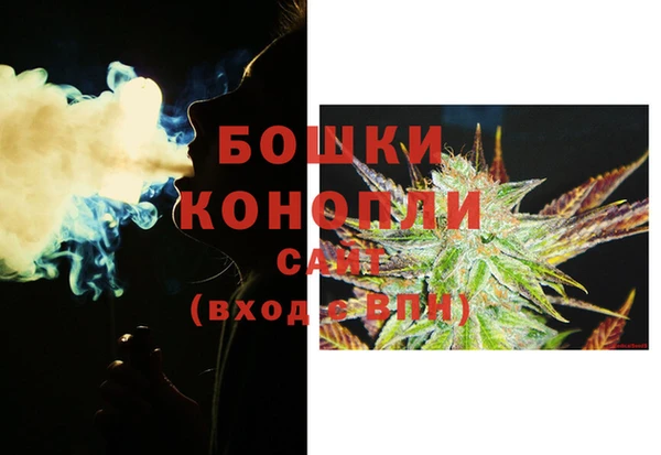 мяу мяу кристалл Волосово