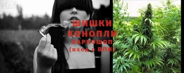 мяу мяу кристалл Волосово