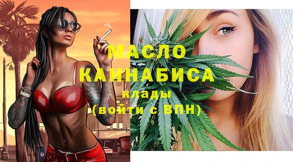 мяу мяу кристалл Волосово