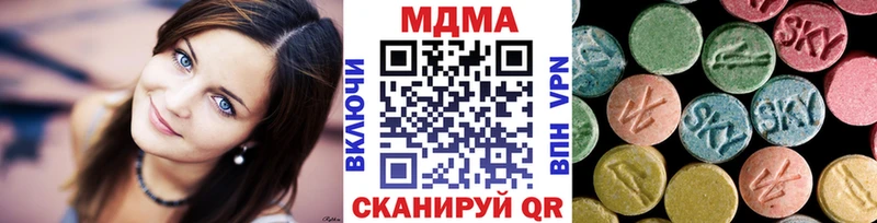 МДМА crystal  Дятьково 