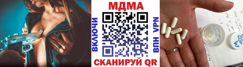 МДМА Molly Дятьково