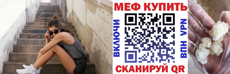купить   Дятьково  blacksprut ссылка  МЯУ-МЯУ кристаллы 