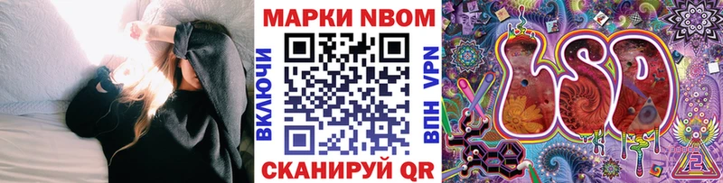 Наркотические марки 1,5мг  Дятьково 