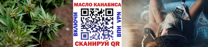 ТГК вейп продажа наркотиков Дятьково