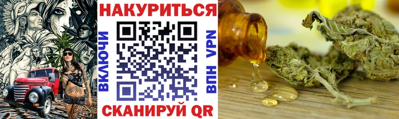 Марихуана семена  дарк нет какой сайт  Дятьково  наркошоп 